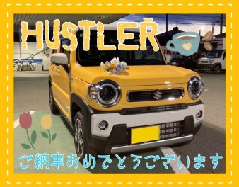 ☆ハスラー納車式☆